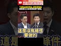 北市普發現金引爭議