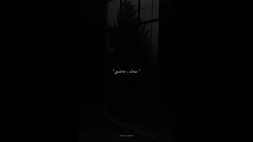 أمانة الله ان متت بيدك تدفنيني أنس أبو سنينة عدي الزاغة حالات واتس 