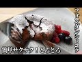 簡単とろけるフォンダンショコラ