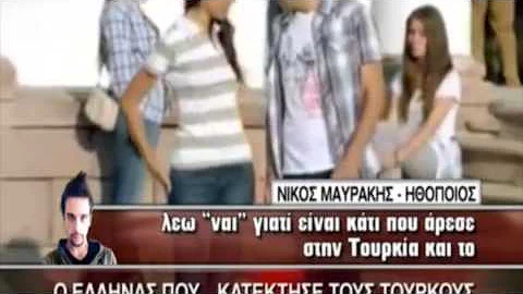 Nikos Mavrakis, interview by Star Channel News