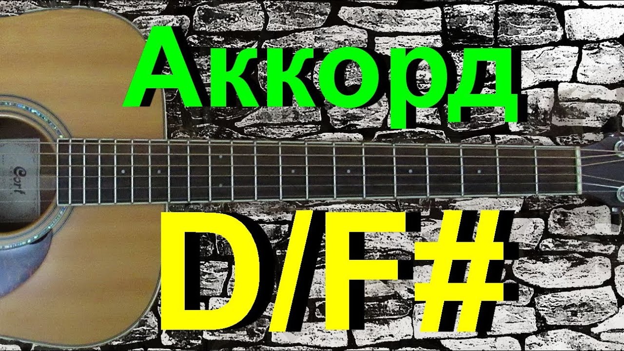 O d на акпп
