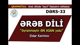 Ereb Dili- Öyrenmeyin EN ASAN Yolu- 33 DERS-Easy Arabic-Eldar Kerimov