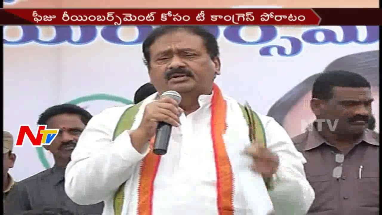 T Congress Leaders Fire on TRS in Vidyarthi Garjana || Shabbir Ali || LB Nagar || Hyderabad || NTV