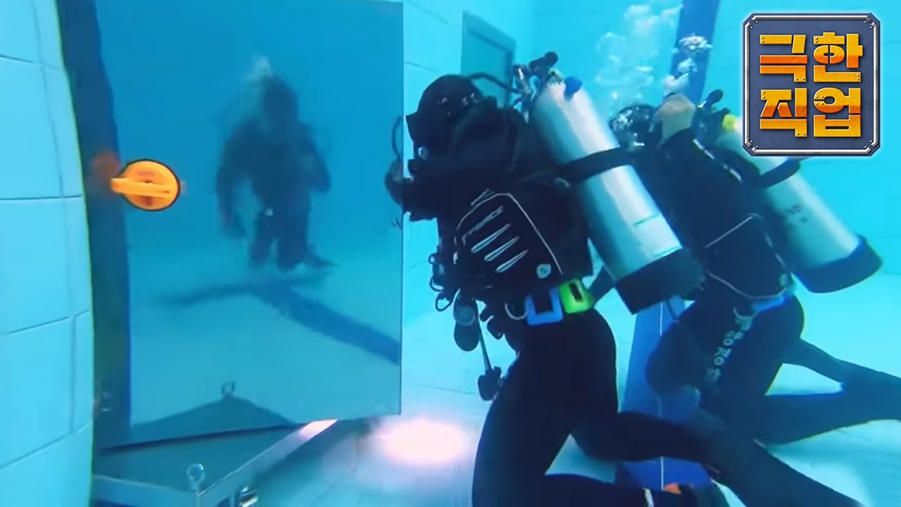 극한직업 - Extreme JOB_바다의 수호대, 해양경찰 24시_#001