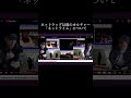 古の文化"ネットライム"について話す先輩    #shorts #ラップ #hiphop #ヒップホップ  #日本語ラップ #Jinmenusagi #ジメサギ