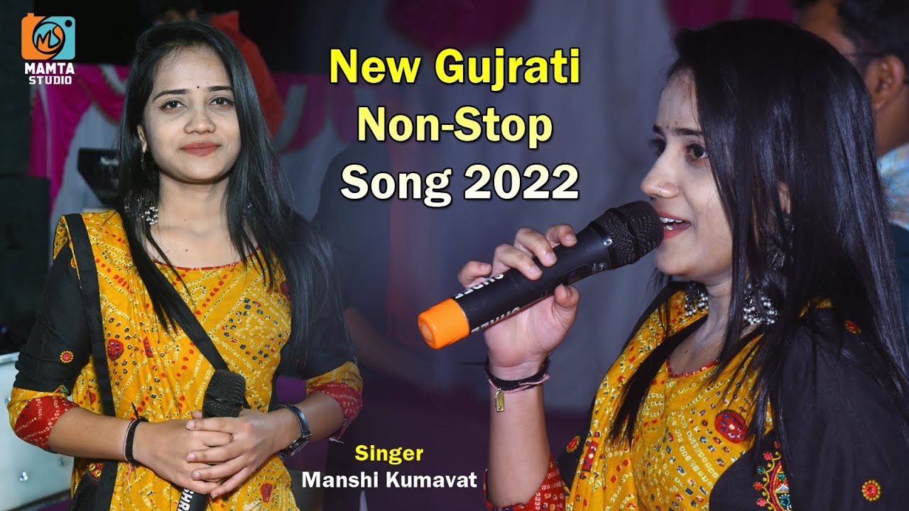 Mansi Kumavat I New Gujerati Song I live program 2023 I Kajal Maheriya I Vadnagar I Mamta Studio