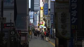 Nunca fue tan barato hacer turismo en Japón #shorts #japon #turismo #yen