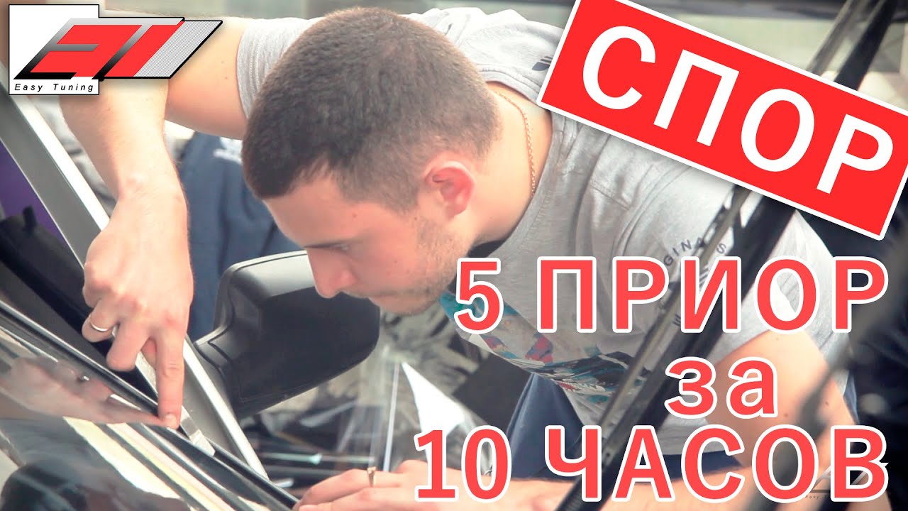 Затонировать машину спб