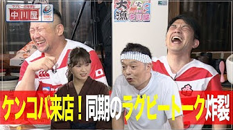 Top アメトーク 中川家 Youtube