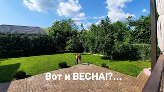 ВОТ И ВЕСНА /Обострение  аллергии /борьба с пылью и детскими игрушками?!...