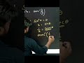 inverse formula proof sin^-1x=cosec^-1(1/x)|trigonometric tricks| #shortsviral #education #short