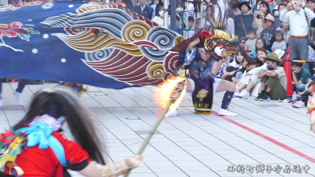 高岡獅子舞大競演会 西新町獅子方若連中 2024年  ウイング･ウイング高岡広場 / 第49回高岡獅子舞大競演会 /富山県高岡市