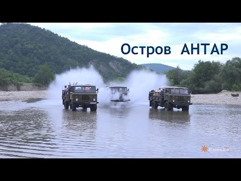 База отдыха Остров Антар