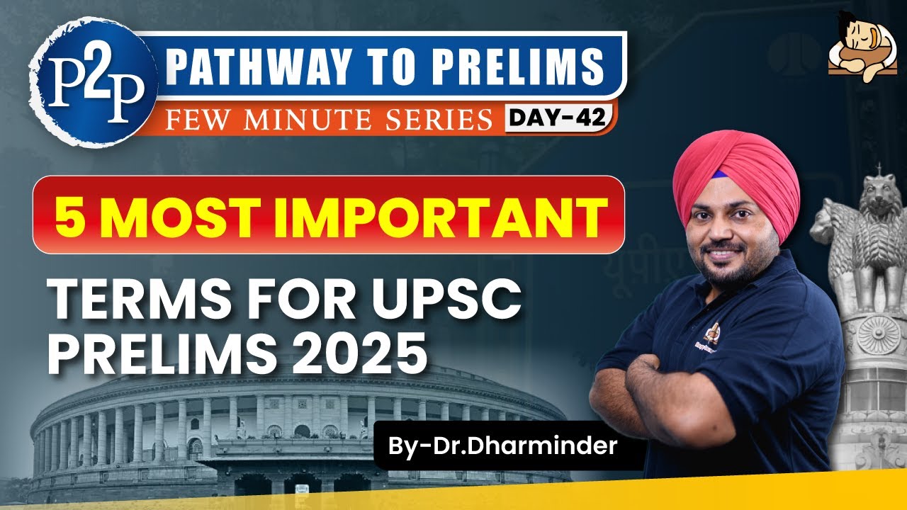 UPSC Prelims 2025: 5 Key Terms You Must Know! | Pathway to Prelims ...