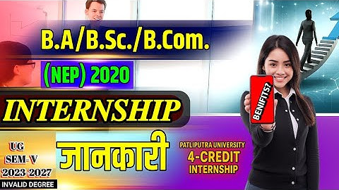 PPU UG बिना Internship डिग्री नहीं! 😳|| PPU UG Internship 2025 Full Guide in 2 Minutes