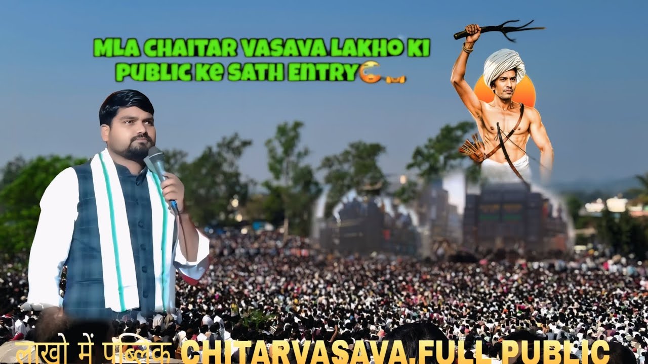 Super zankar का जादू पूरे नेत्रंग में 15/11/2025 At: netrang |150 मी जन्म जयंती भगवान बिरसा मुंडा ।।