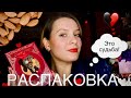 РАСПАКОВКА САМОГО ПРОТИВОРЕЧИВОГО АРОМАТА /от ненависти до любви один шаг / ITALICA XERJOFF❤️🥛