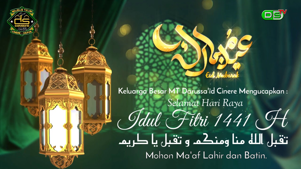 Selamat Hari Raya Idul Fitri 1441 H - YouTube