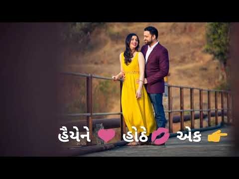 New gujarati WhatsApp status 2019 ( new gujarati song status 2019 ) Bk support New gujarati WhatsApp status 2019 ( new gujarati song status 2019 ) Bk support