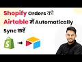How to Sync New Orders from Shopify to Airtable