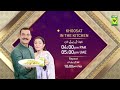 Khoosat In Kitchen Eid Special Promo Eid Day 1 Watch 4 00PM On MasalaTv MasalaTVRecipes
