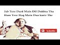 Jab Tere Dard Main Dil Dukhta Tha-Nusrat Fateh Ali Khan
