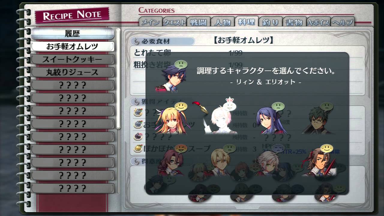 Sen No Kiseki 閃の軌跡 ミラ稼ぎ 初期 Youtube