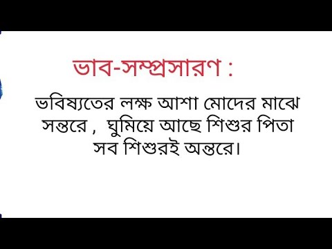 ভিডিও: কীভাবে কোনও সন্তানের ভবিষ্যতের ব্যবসায়ী চিহ্নিত করা যায়