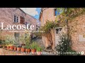 南フランス田舎町・ラコスト (Lacoste) の村歩き / 石造りの家々や壁が美しい村 / プロヴァンス / ブロカント /スイーツ / Lacoste, South of France