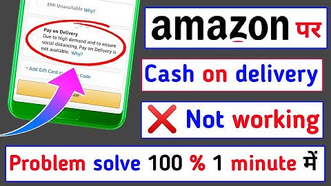 amazon cash on delivery not available|amazon pay on delivery problem|pay on delivery amazon problem