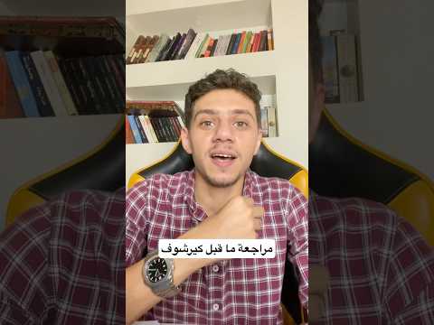 Pre Kirchhoff Review Note Highschool Third Year Of Secondary Physics Fares Amer 