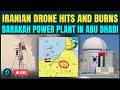 UAE Nuclear Plant BOMBED By Iran LIVE | UAE’s Barakah Nuclear Plan UNDER ATTACK | Iran Hits UAE LIVE