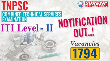 TNPSC CTSE | AT LEVEL-II | NOTIFICATION | 03.09.2025 | Suresh IAS Academy