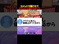 激やば視聴者たちにコメントで騙された【フォートナイト/ブレインロット】#ブレインロット #stealabrainrot #フォートナイト #fortnite