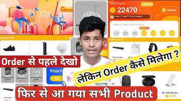 Get apps New Product Add || Mi Coin || Mi Get apps || Getapps Order Product || Mi Getapps Coupon