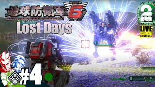 ただいま地球【DLC!】弟者,兄者,おついちの「地球防衛軍6| EDF6」【2BRO.】#4
