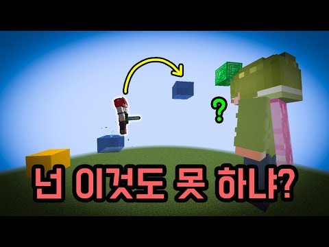 내가 <strong>마크를</strong> 너무 못 하는 탓일까