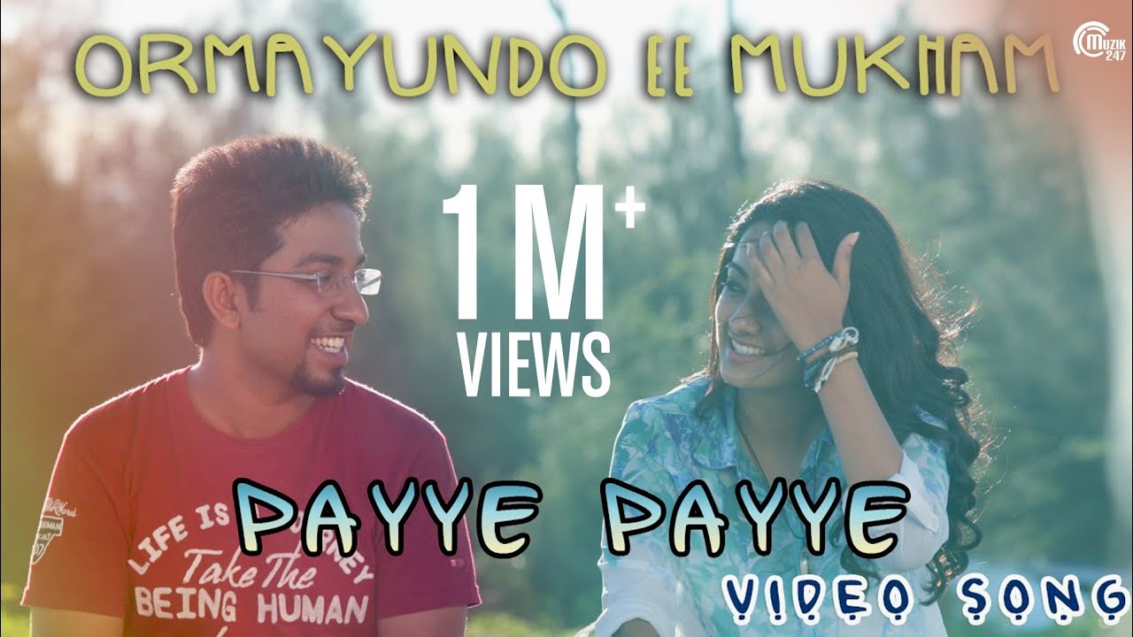 Payye Payye  Ormayundo Ee Mukham Song  Vineet Sreenivasan Namitha Pramod Full song HD Video