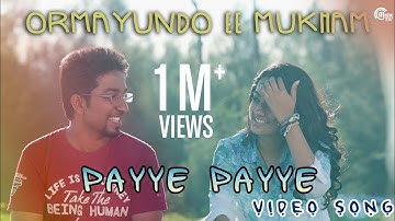 Payye Payye- Ormayundo Ee Mukham Song | Vineet Sreenivasan| Namitha Pramod| Full song HD Video