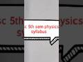 B.Sc. 5th sem physics syllabus #physics#syllabus#trending#bsc#shorts#shortvideo#viral#trending