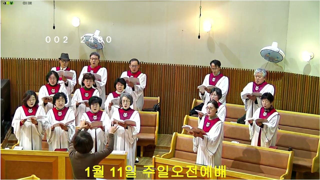 2026 01 11 주일예배 찬양대