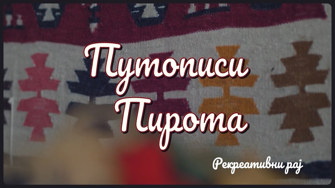 Putopisi Pirota - Rekreativni raj