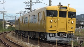 【4K】JR伯備線　普通列車115系電車　ｵｶG-05編成+ｵｶG-03編成