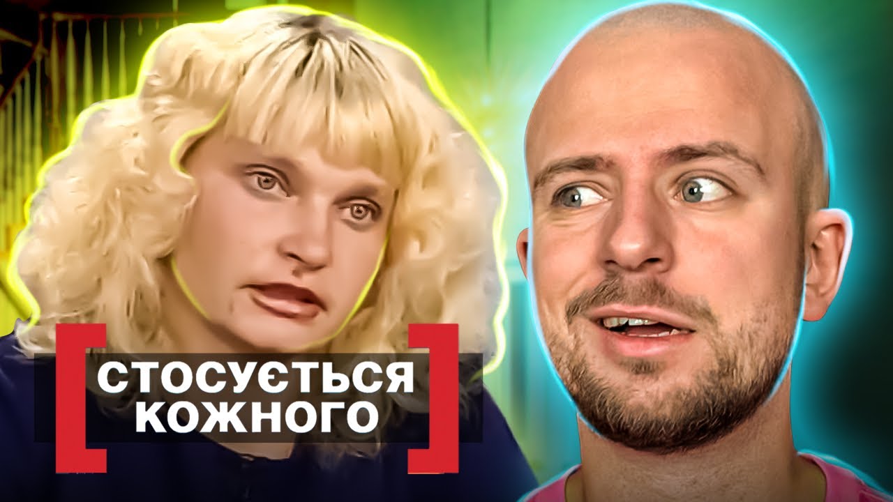 Стосується кожного ► Тиждень на виправлення