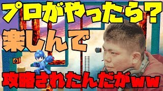 かめめロックマンが鬼畜ステージを楽しんで攻略している件について・・・【スマブラSP】【ステージ作り】【ロックマン】【SSBUSECOM】