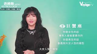 [Tang Qiyang's Weekly Horoscope Report (May 11-17)]