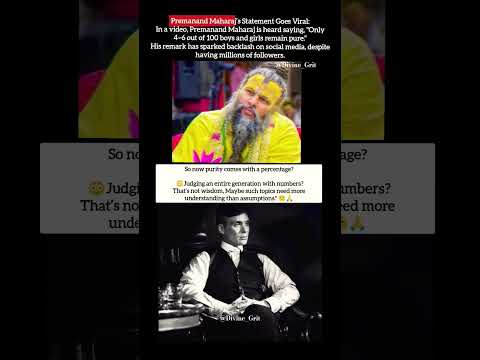 Purity in Percentages?” – Premanand Maharaj’s Remark Sparks Discussion #premanandjimaharaj