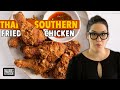 Thai Southern Fried Chicken 🍗💥🍗 | Marion’s Kitchen Classics