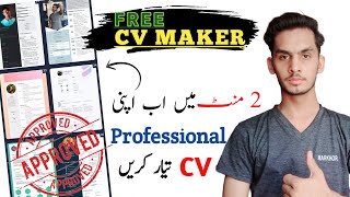 How to Make CV For Job|CV Kaise Banaye Mobile Se|Resume For Job Application|AppHunt screenshot 1