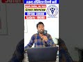 AIIMS New Delhi Vacancy 2026